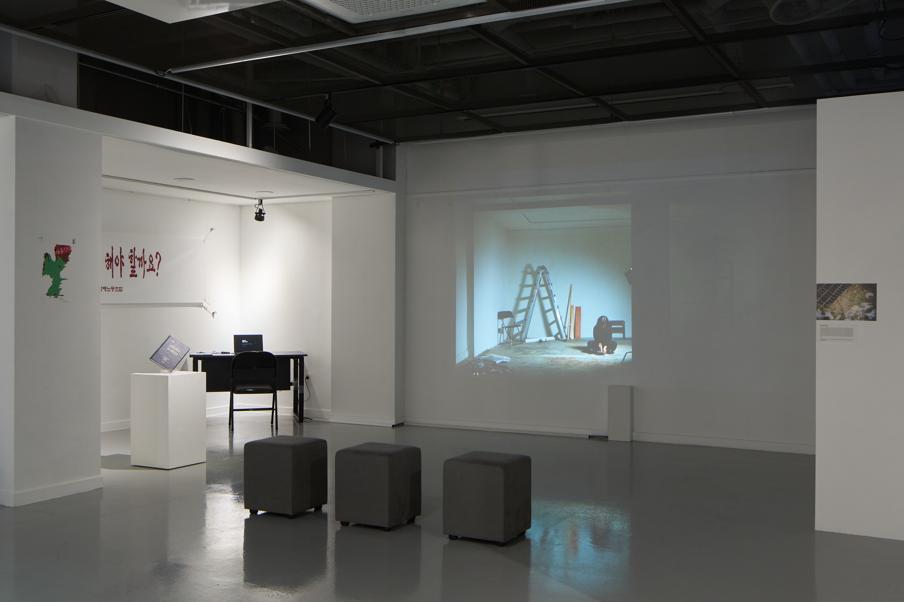 The exhibition *Basil Pesto (Labor) Sandwich* attempts to “speak together in the exhibition space” to reveal the sensibilities and questions accumulated under the name “pre-curatorial workers.” (April 17–May 23, 2026 @ Culture Salon 5120)